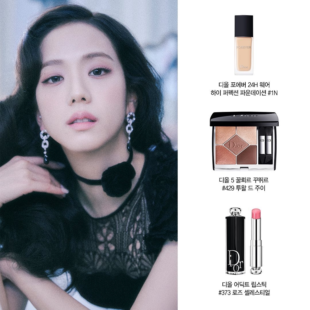 Jisoo使用迪奧經典五色眼影#429