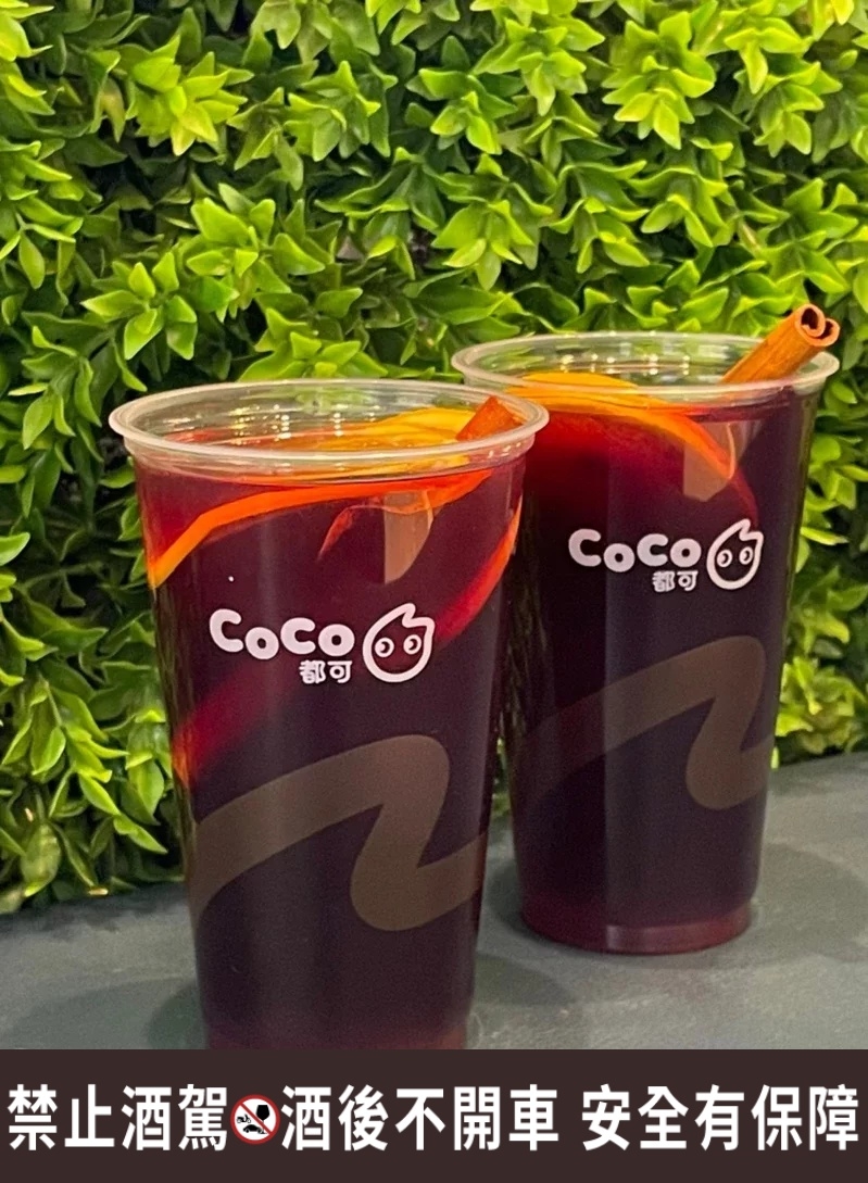 12月手搖飲新口味+優惠7:CoCo都可