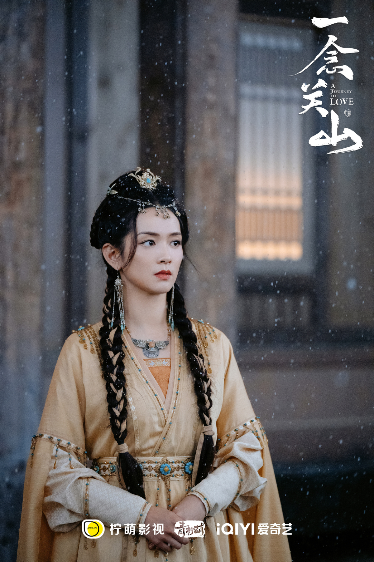 陳昊宇在《一念關山》古裝扮相嬌俏可人，散發英姿颯爽的風采。