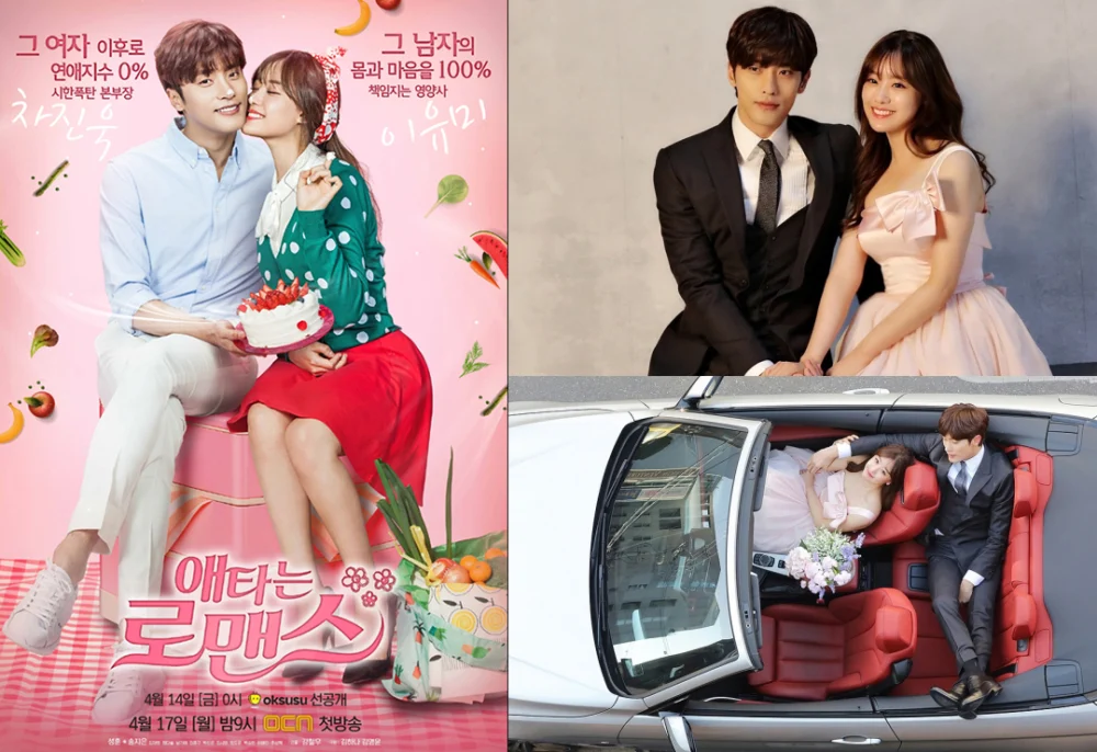 宋枝恩代表作是搭檔成勛主演的愛情劇《焦急的羅曼史》