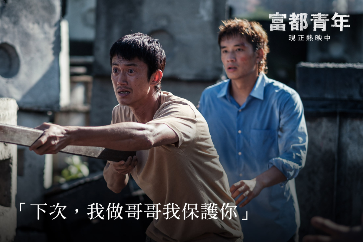 《富都青年》口碑沸騰，吳慷仁陸續拿下4座影帝獎座