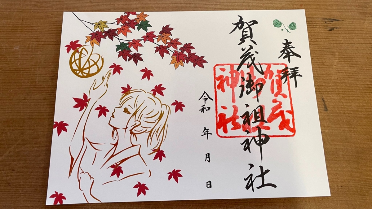 「雪花蕾絲護身符」之外，連御朱印都是期間限定