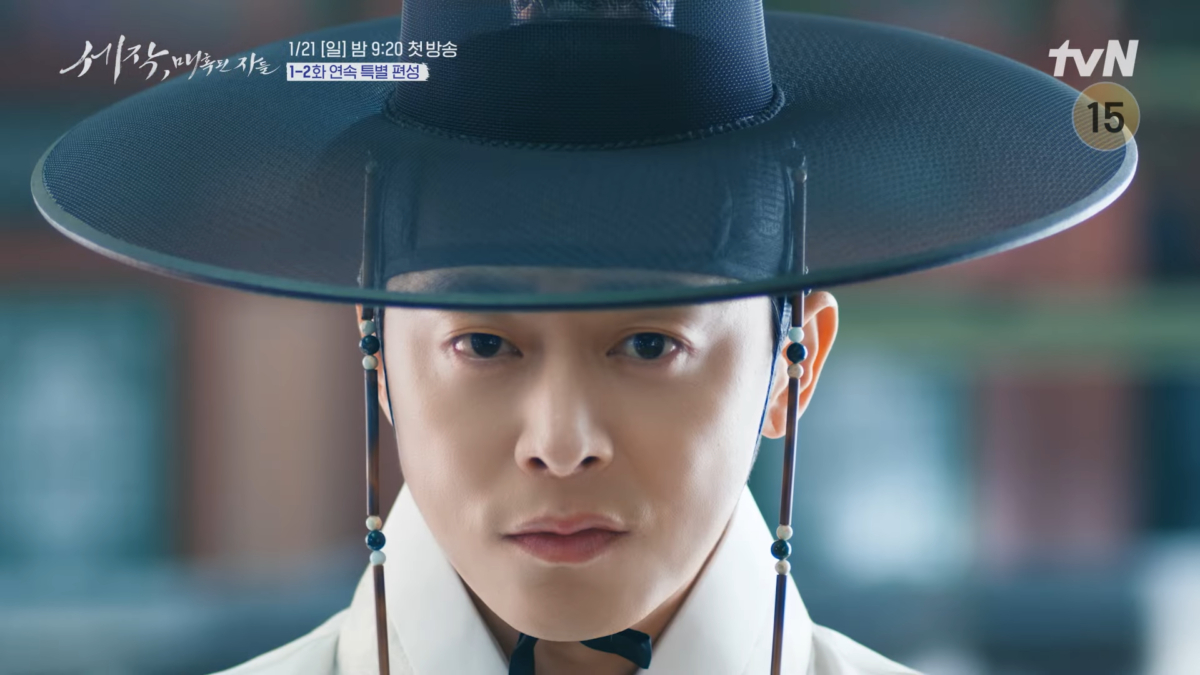 曹政奭飾演無限強大卻悽楚的國君「李仁」