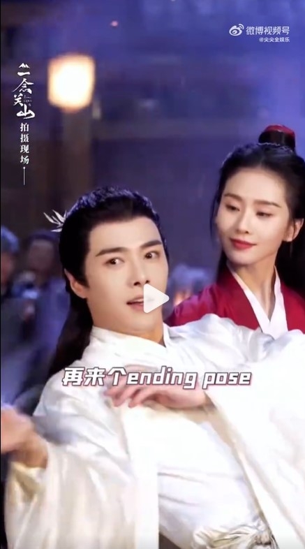 《一念關山》方逸倫和劉詩詩熱舞笑翻粉絲。