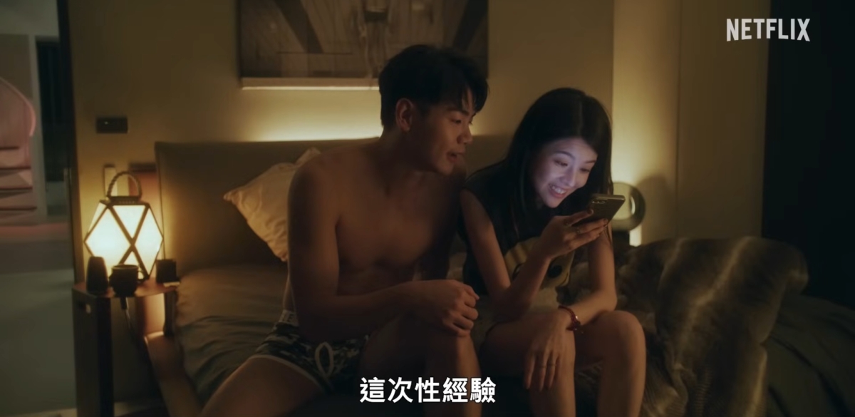 Netflix《愛愛內含光》亮點5：驚喜客串彩蛋
