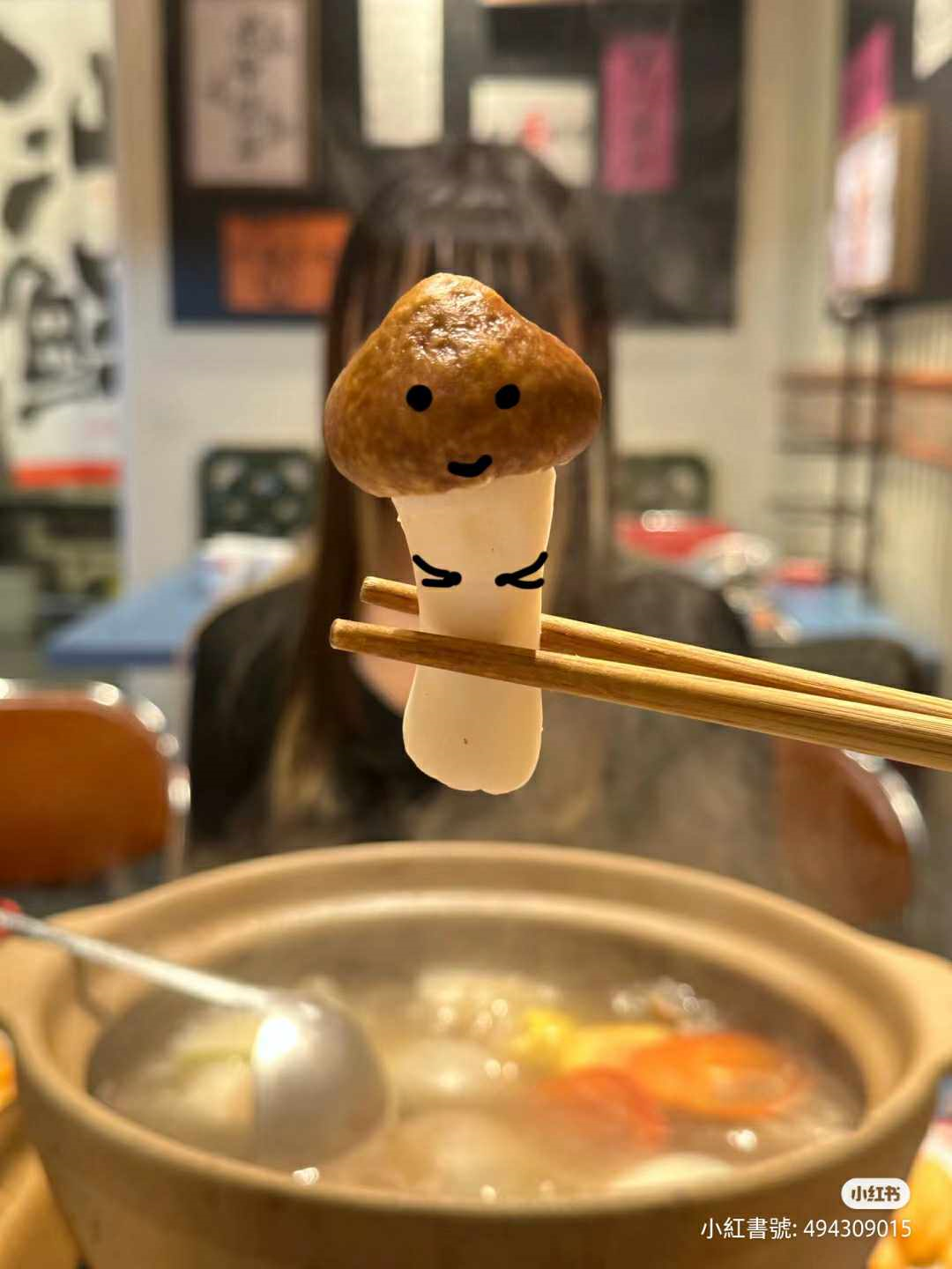 吃火鍋拿起一朵小香菇擋臉，效果意外超有趣