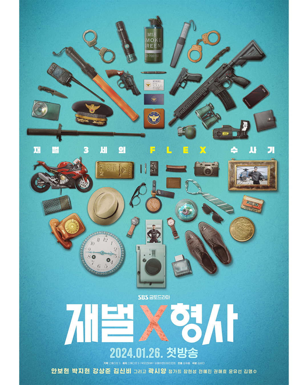 《財閥×刑警》由《以吾之名》的金大海編劇執筆