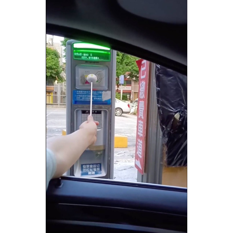 在停車場陷入尷尬局面時，就讓「哆啦A夢伸縮悠遊卡」來解救你吧！