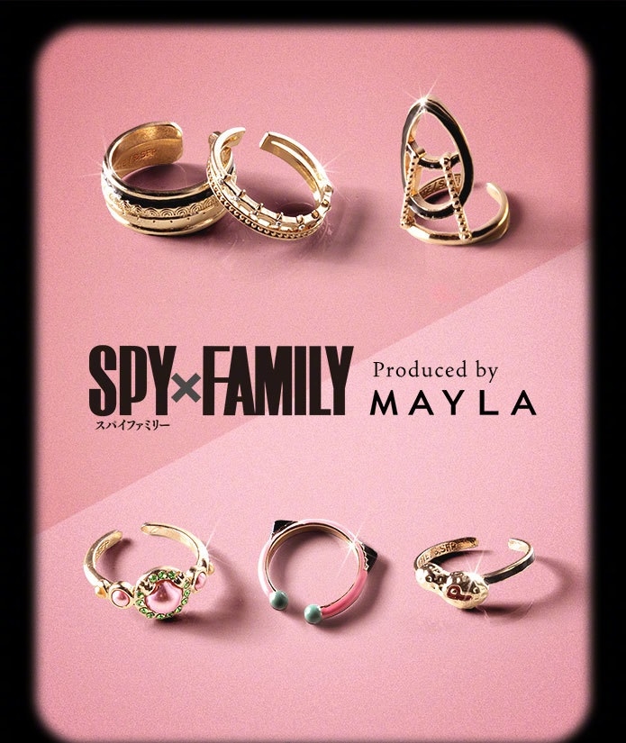 間諜家家酒與mayla聯名戒指