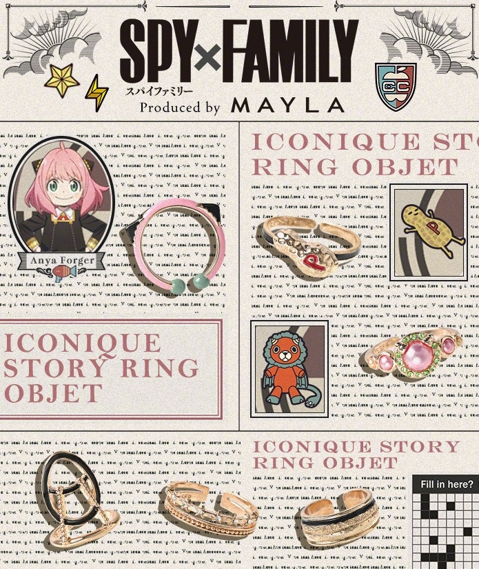 間諜家家酒與mayla聯名戒指