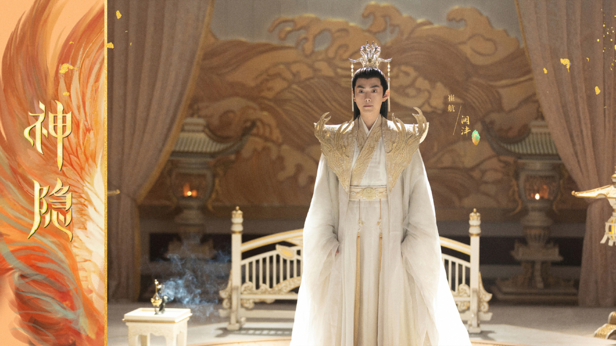 「瀾沣」仙氣飄飄的氣質，令三界都敬畏。