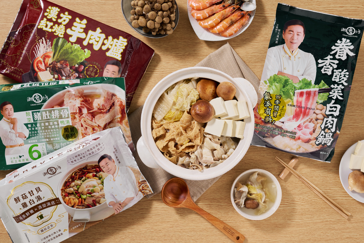 火鍋湯底推薦1:潮魯坊「眷香酸菜白肉鍋」