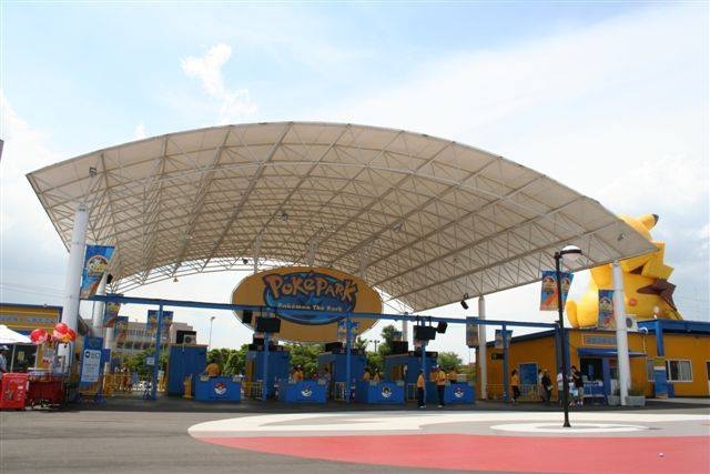 當時選定在台灣科教館旁藝術中心舉辦「神奇寶貝主題樂園（POKePARK）」