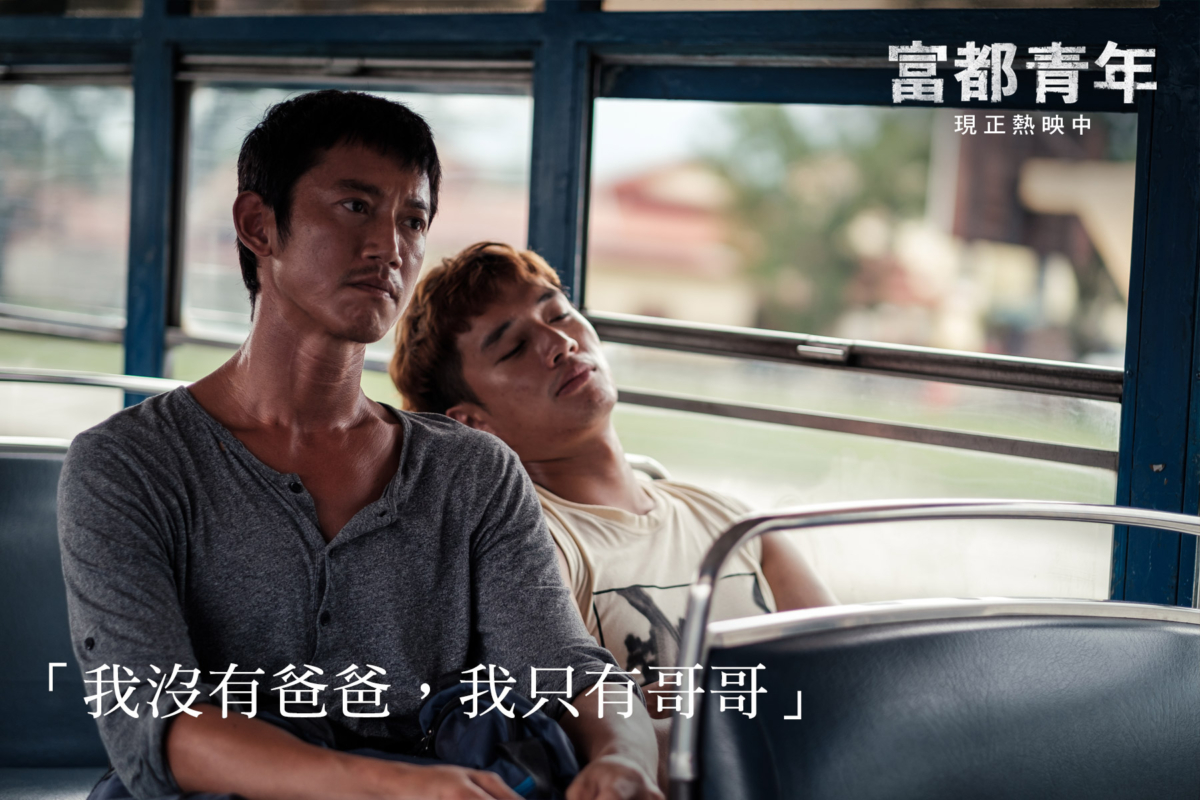 吳慷仁外型黝黑乾瘦，拍攝《富都青年》坦言一開始對移工生活的惡劣環境感到驚訝