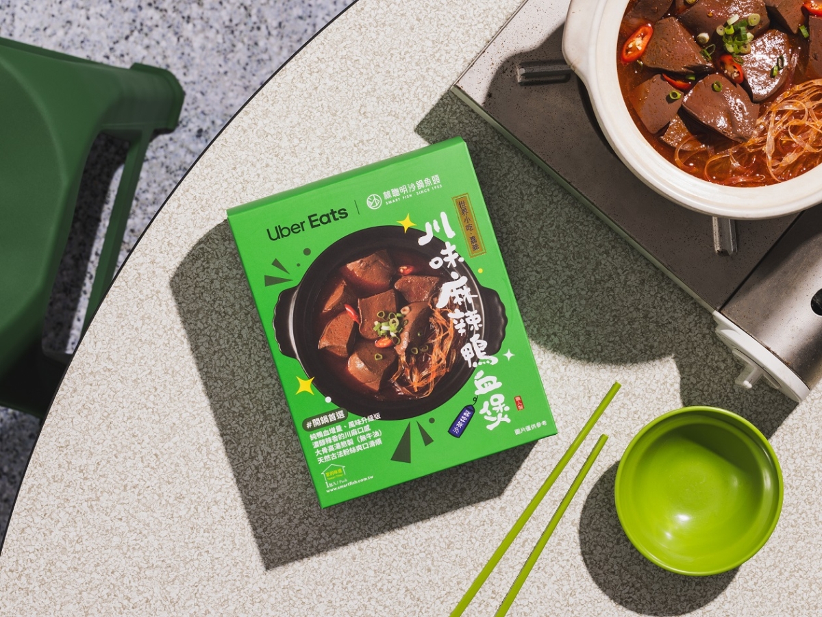 火鍋湯底推薦5:林聰明沙鍋魚頭「川味麻辣鴨血煲」
