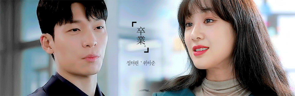 2024必看韓劇8《畢業》