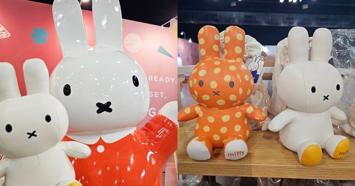 玩玩兔米飛創意展x軟質皮革吊飾