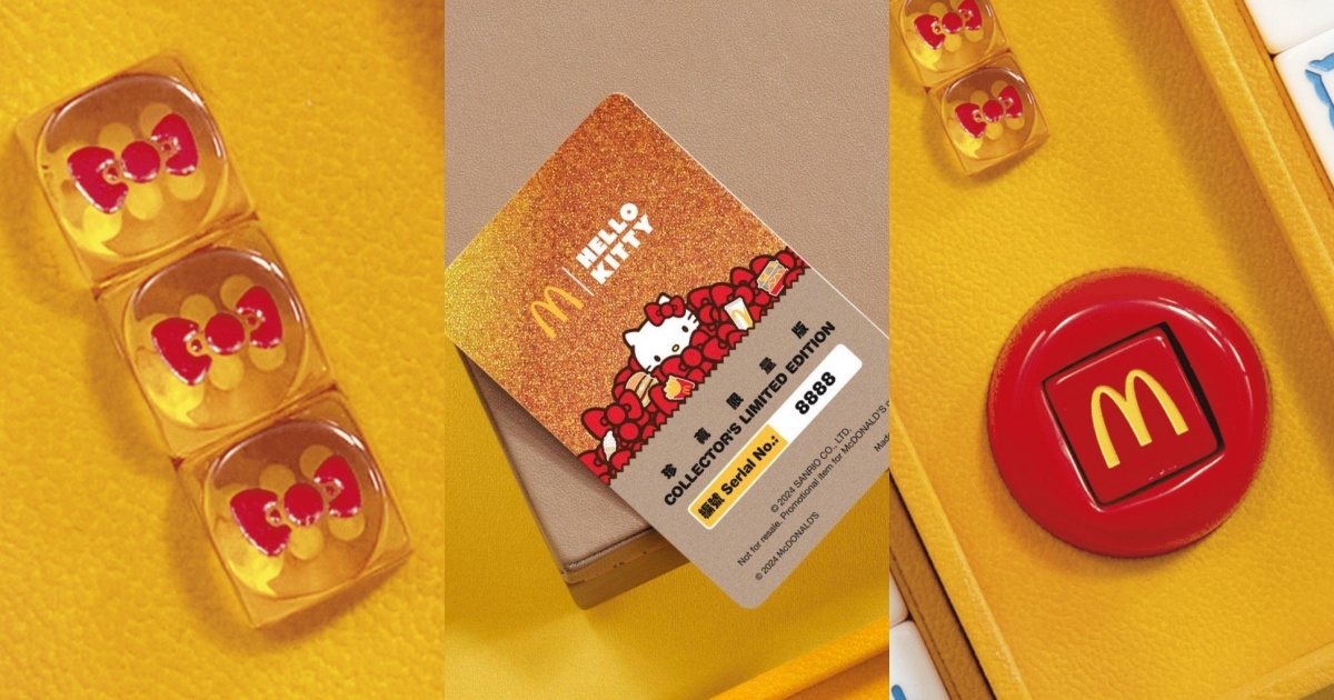 麥當勞×Hello Kitty水晶麻將套裝
