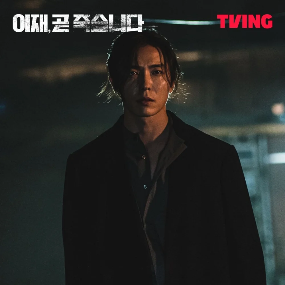 金材昱則在劇中飾演鬱鬱不得志的畫家「鄭揆哲」