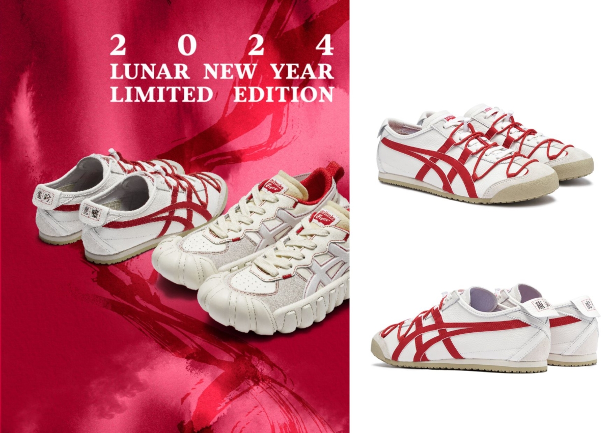 Onitsuka Tiger 龍年特別款 MEXICO 66,NT$ 4,780