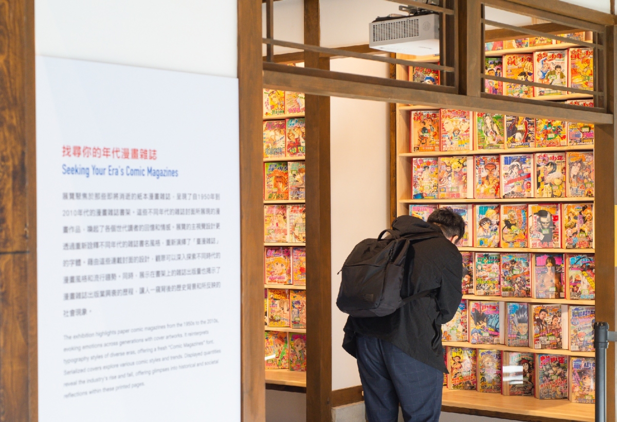 臺灣漫畫雜誌流行回顧