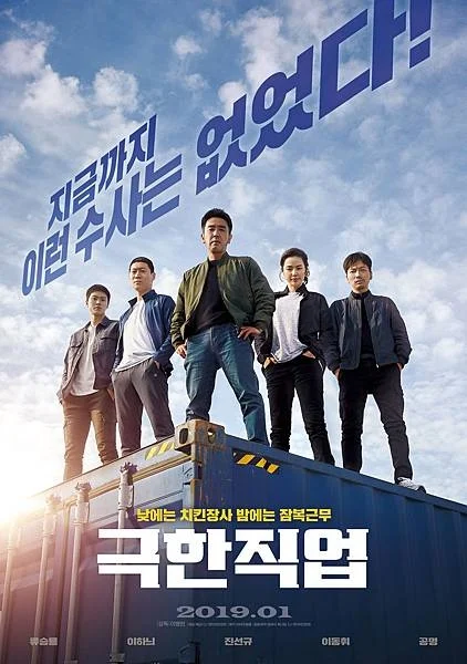《鷄不可失》