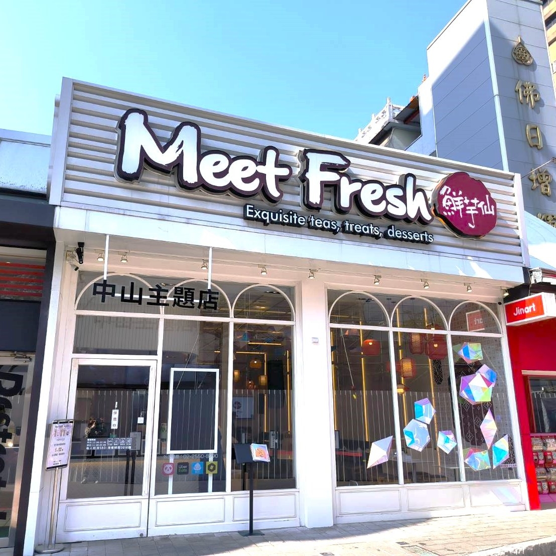 鮮芋仙全台唯一主題店112開幕後在中山商圈吸引眾多人潮。