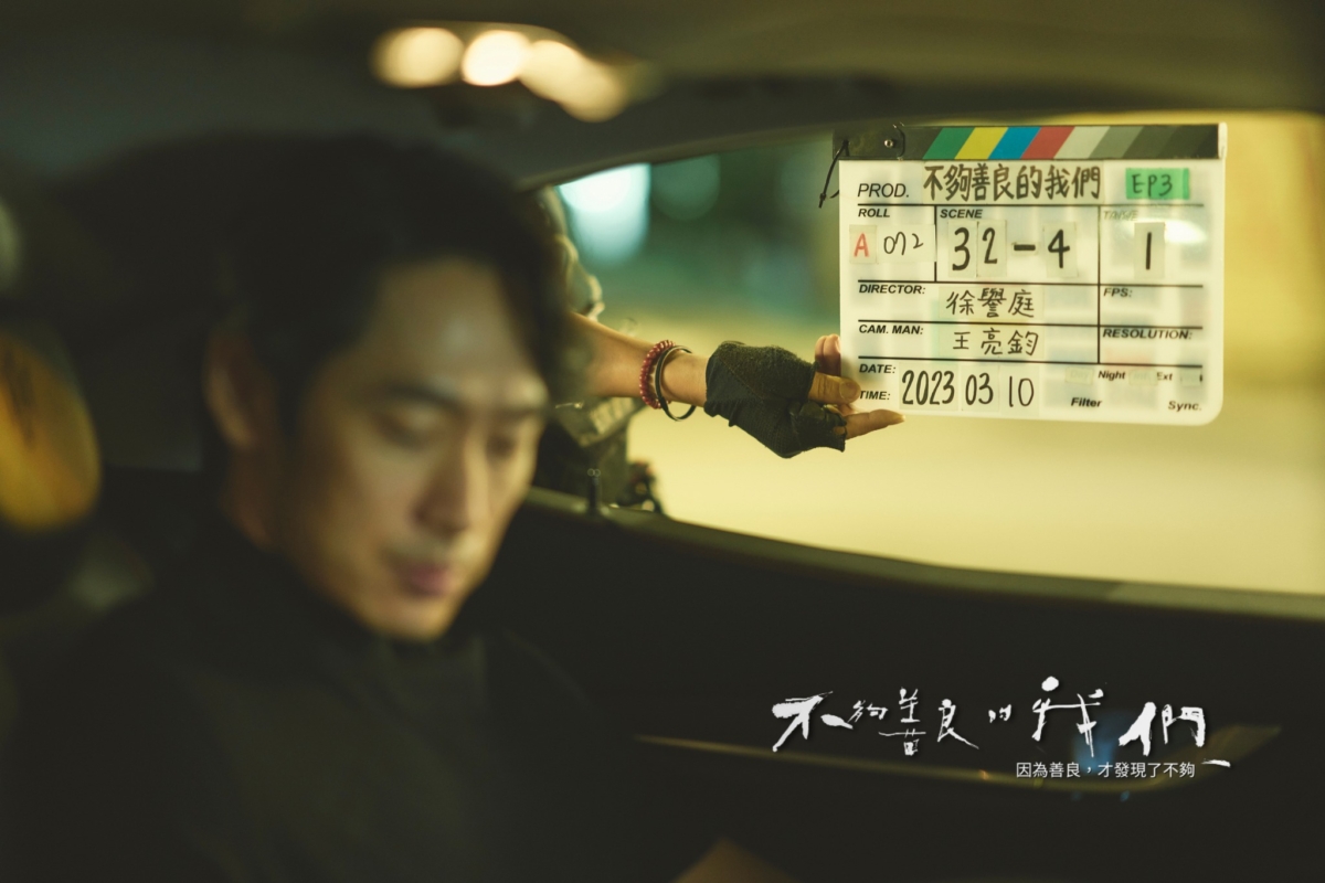 路斯明驚喜加盟2024台劇《不夠善良的我們》。