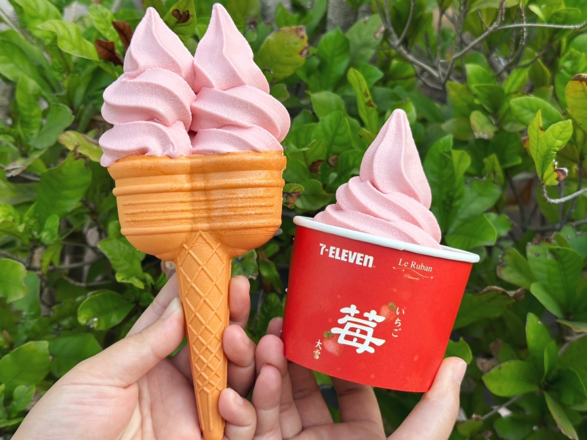 7-ELEVEN「草莓開運霜饗」霜淇淋