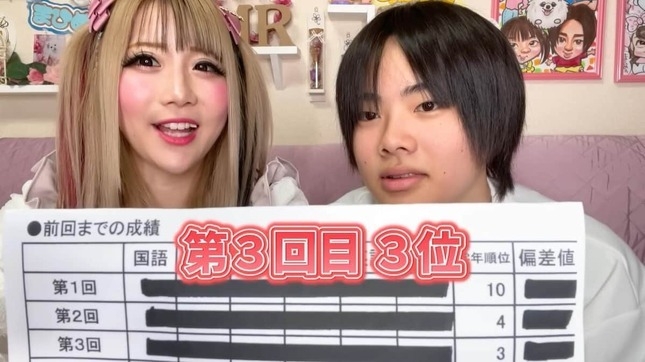 日本「4歲小牛郎」結城琉雅長大後染回黑髮,並成為全學年第一名