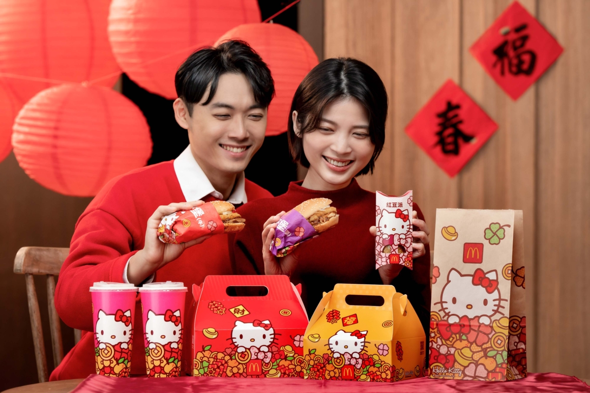 自1月17日~2月27日限期供應