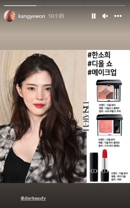 彩妝師Kang Yewon在社群分享了這次使用的彩妝品