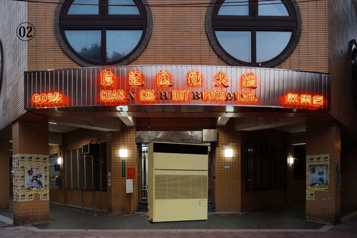 最難訂麻辣鍋「詹記」當初一在粉專宣布即將在西門町開新店的消息，全網瞬間炸鍋！