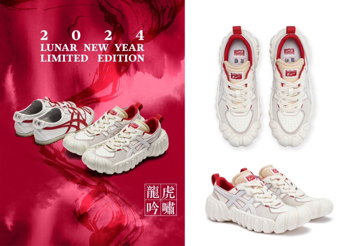 Onitsuka Tiger 龍年特別款 DENTIGRE LS,NT$ 6,780