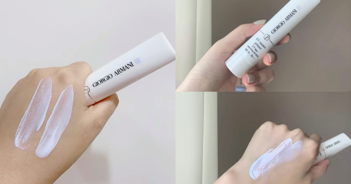 Giorgio Armani 高效防護妝前乳