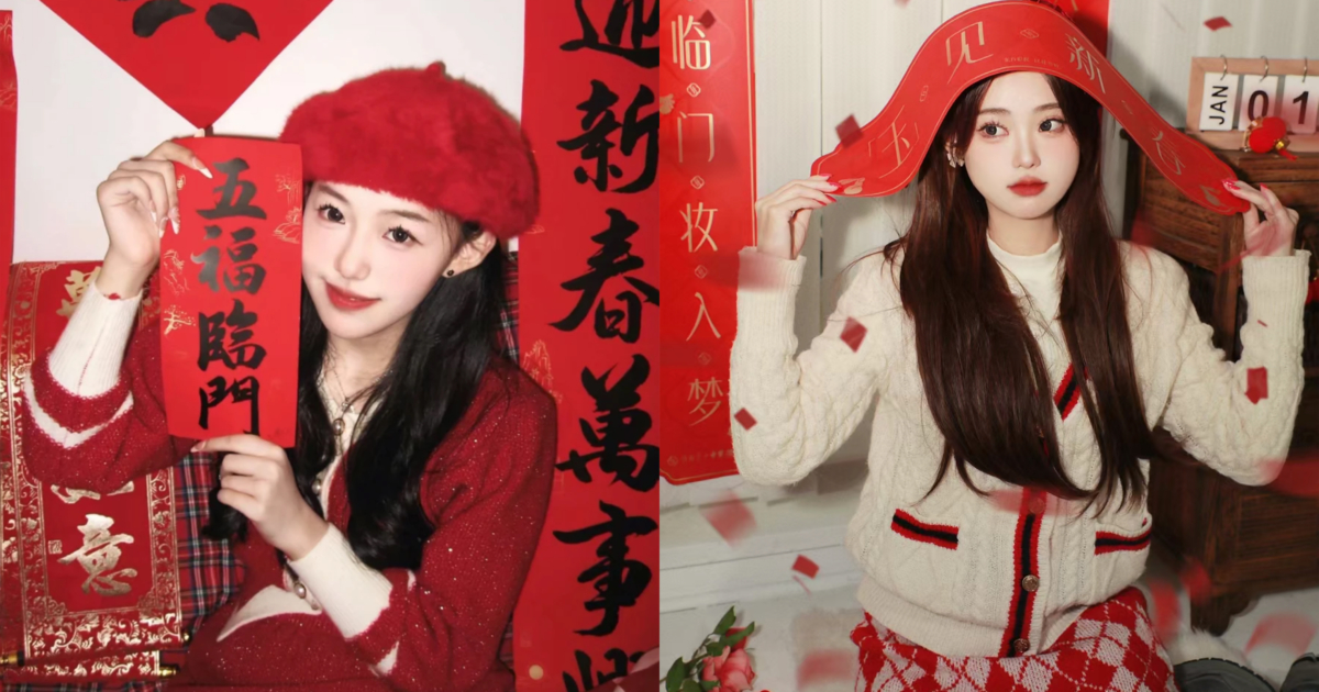 春聯牆背景拍照示範