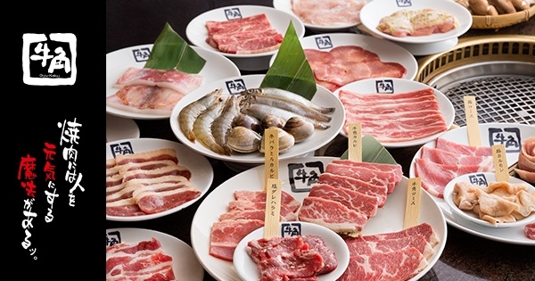 牛角日本燒肉專門店在全台擁有15間分店。