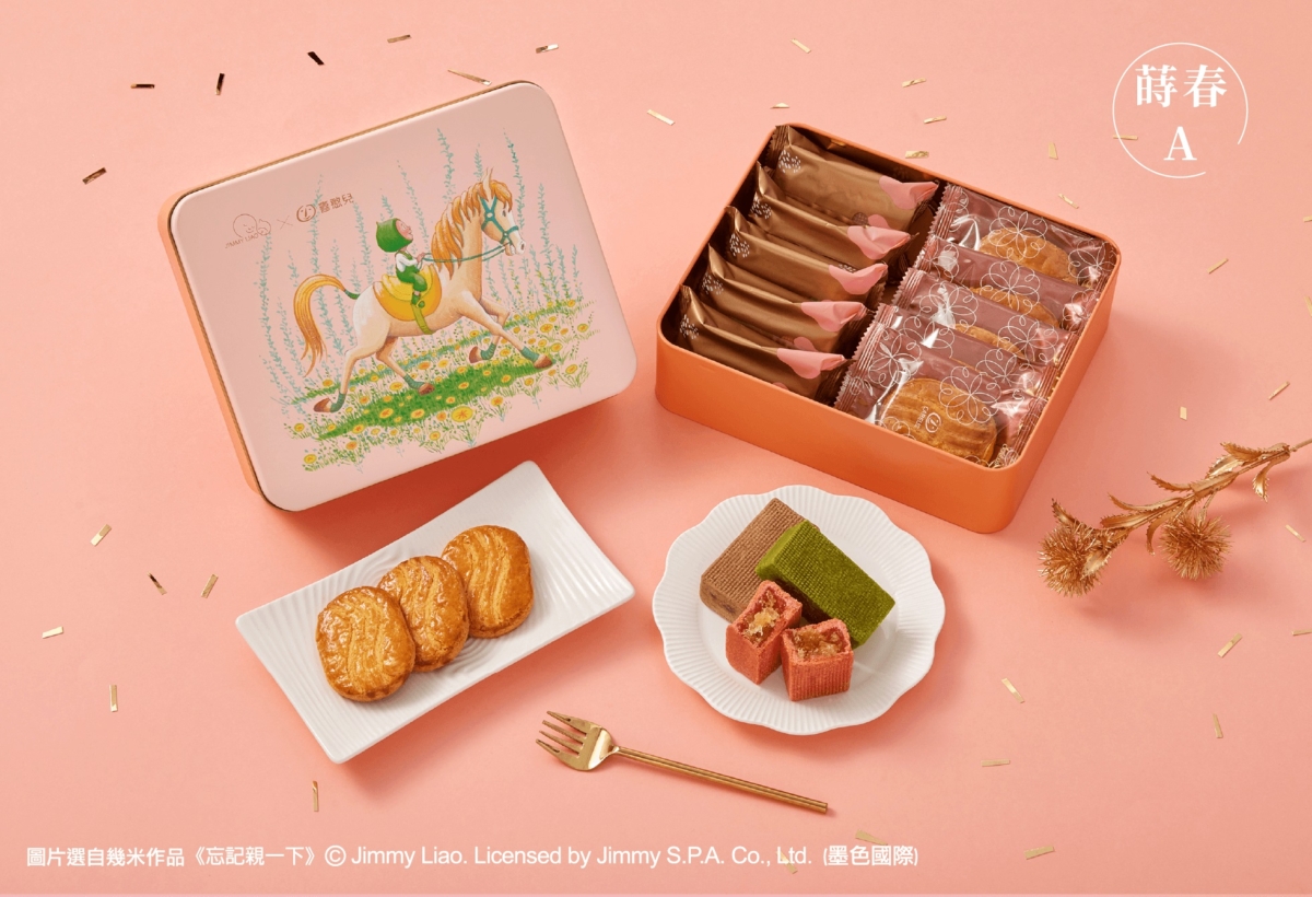 喜憨兒×幾米春節禮盒料好實在又平價,太值得支持了!