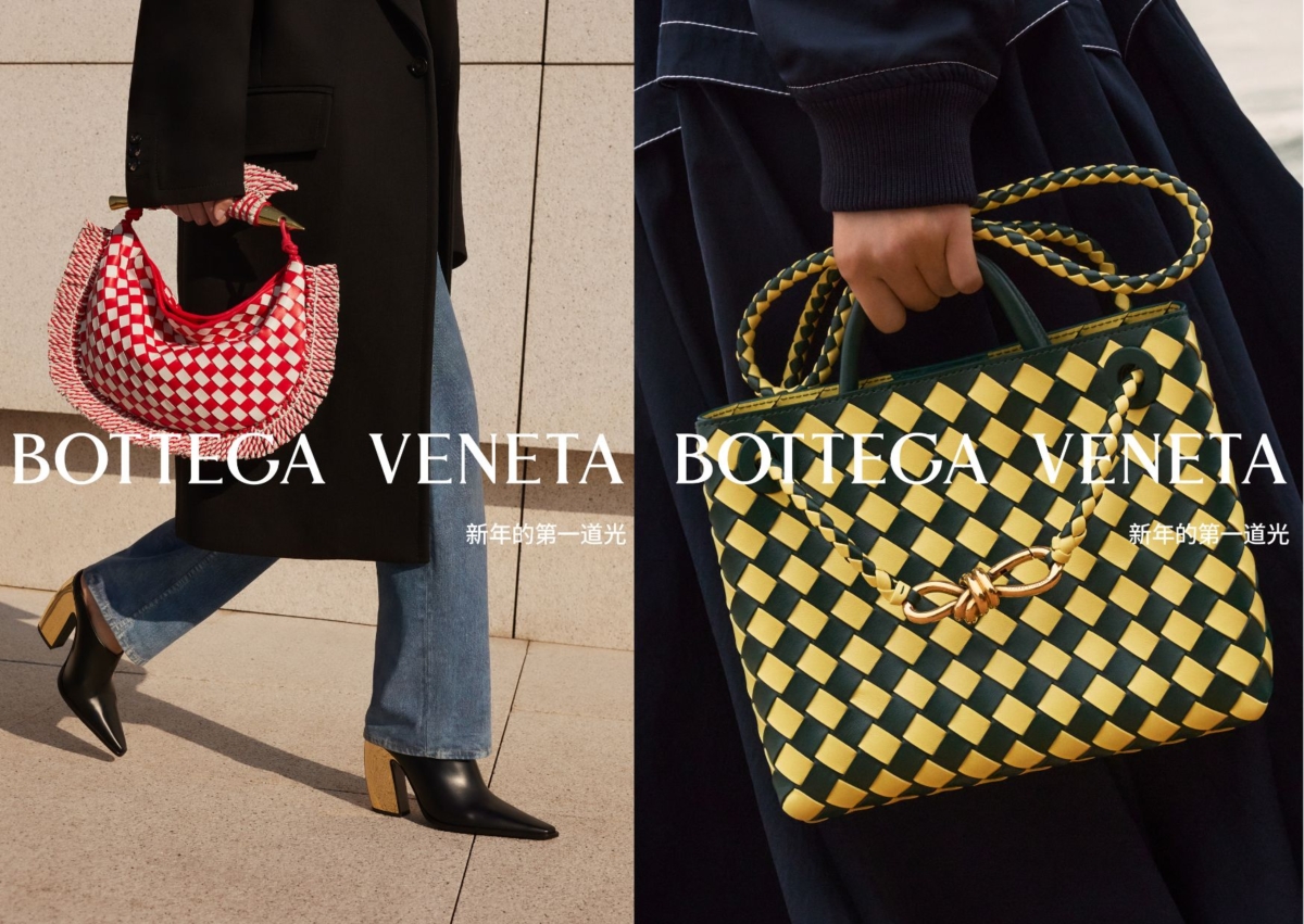 Bottega Veneta SARDINE 編織皮革造型手提包,NT$252,000;ANDIAMO 編織皮革手提包,價格店洽