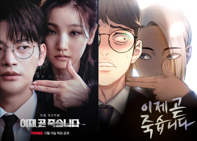 《死期將至》是2023年口碑爆棚的大黑馬。