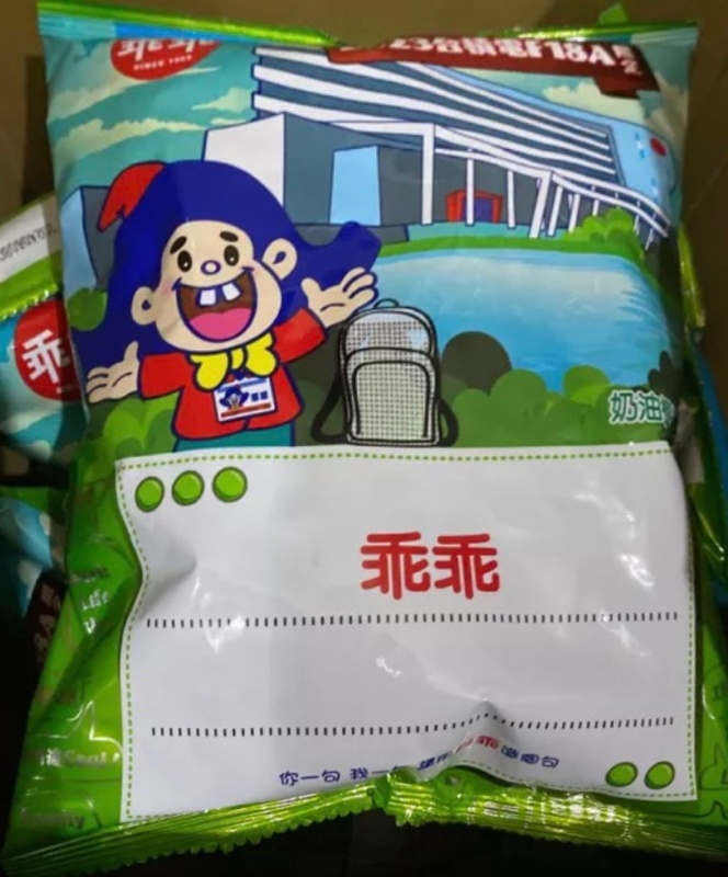 2023年的台積電乖乖