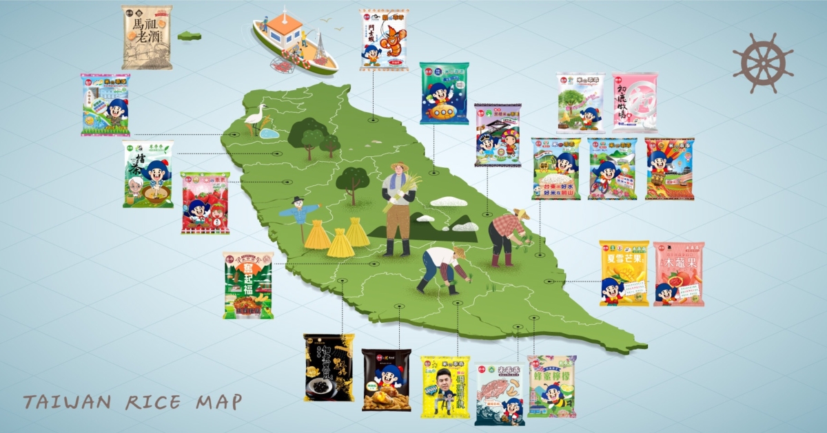 乖乖會和台灣各縣市或廟宇推出的限定口味