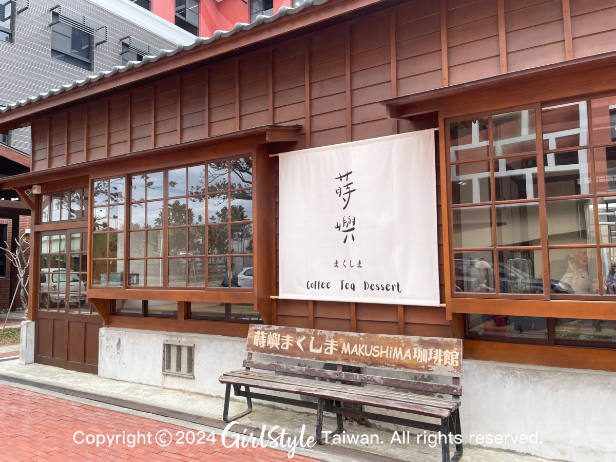 日式老屋改建的甜點店