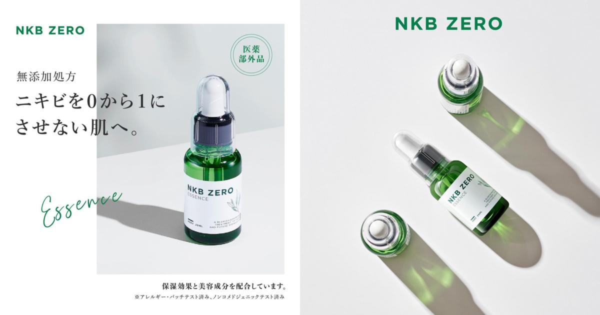 NKB ZERO ESSENCE