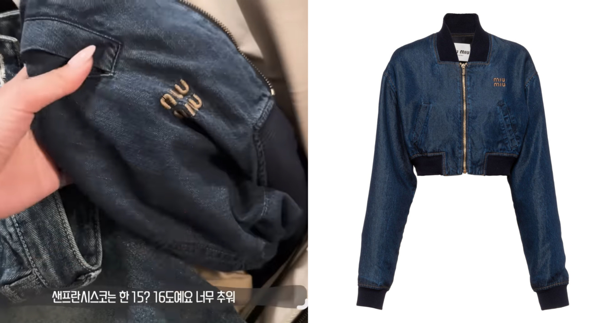 Miu Miu embroidered-logo denim blouson jacket