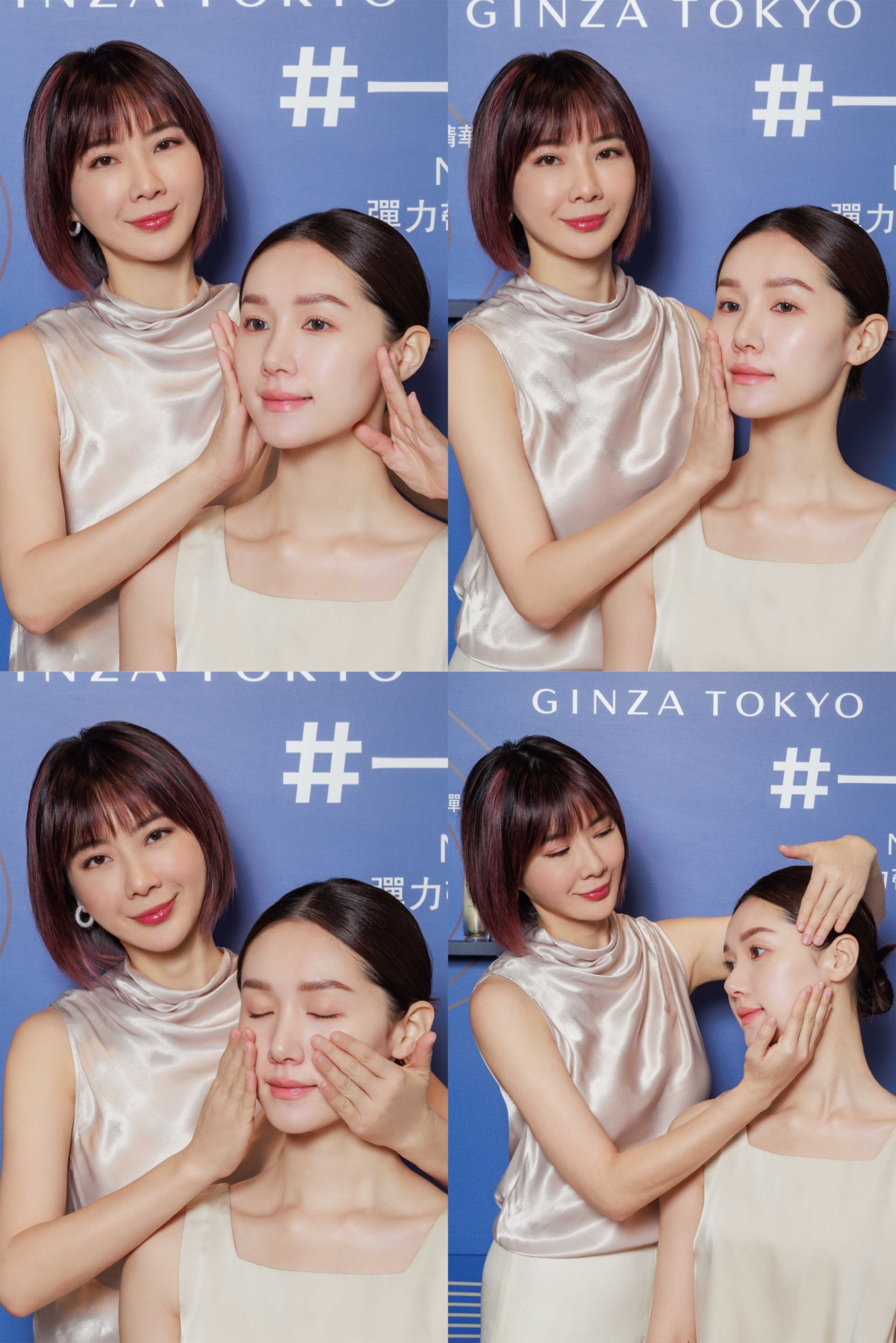 游絲棋老師示範「小V臉按摩法」