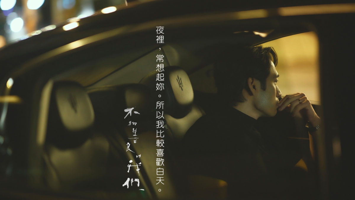 路斯明在拍攝《不夠善良的我們》時的側臉帥氣滿分。