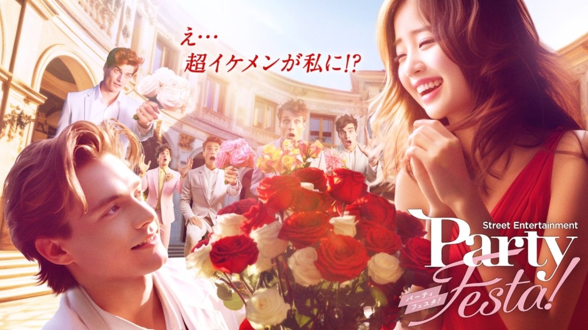 IMMERSIVE FORT TOKYO樂園中也有歌舞派對的主題