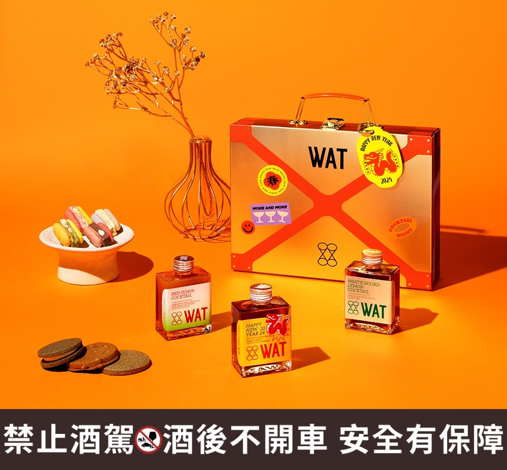 2024新年禮盒推薦3.WAT「欣欣向龍 新春禮盒」