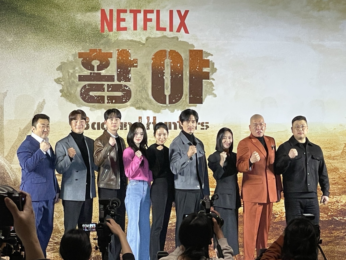 馬東石、李濬榮和盧正義領銜主演的Netflix電影《烏有之地》日前舉辦試映會。